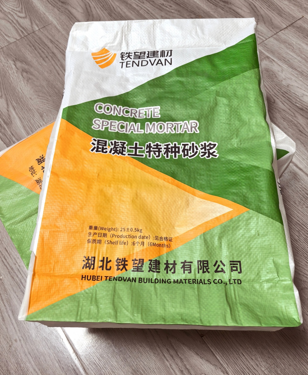 婺源薄层快速修补料